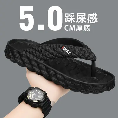 Men's Black 5.0 CM Sole Sandals