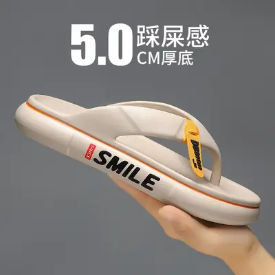 Men's Summer Flip Flops with 5.0 CM Thick Bottom