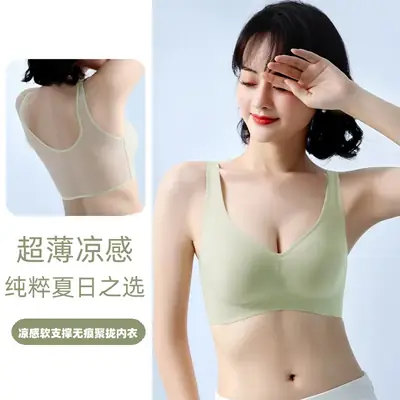 Ultra-Thin Large Chest Small Underwear Women's Gathering Parammary Breast Bra Breathable Ice Silk Sports Traceless Vest Bra