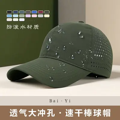 Men Mesh Baseball Cap 18CM Large Face Comfortable