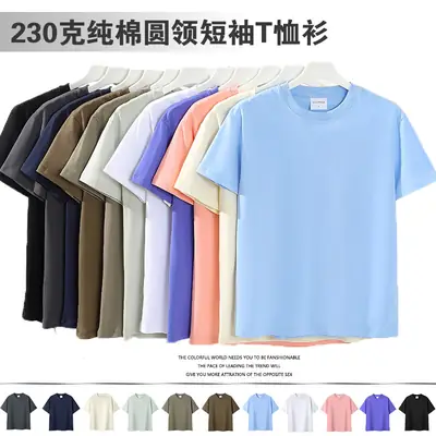 Pure Cotton Light Blue 230g Round Neck T-Shirt
