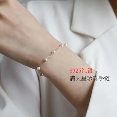 925 Sterling Silver Pearl Bracelet Women's Cross-border Light Luxury