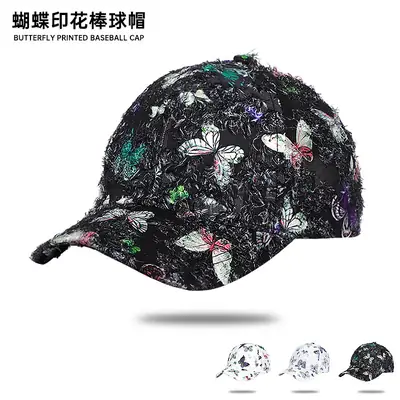 Blue Butterfly Women's Baseball Cap SPF5