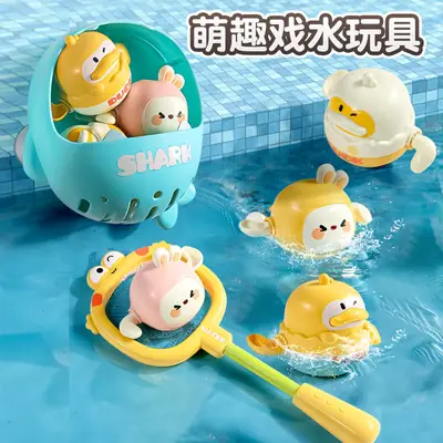 Little Duck, Yellow Duck, Fishing Net, Kidsren's Fishing, Playing in the Water, Baby Bathroom Bathing and Bathing Toy, 2 Years Old