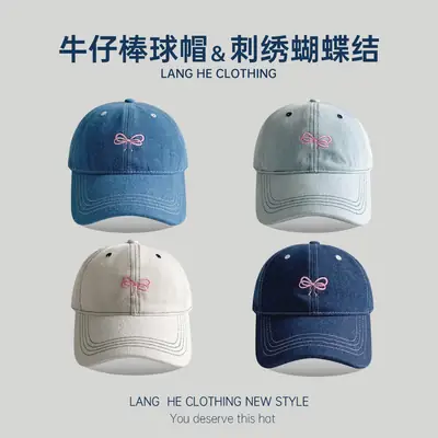 Women Denim Baseball Cap with Embroidered Bow Blue