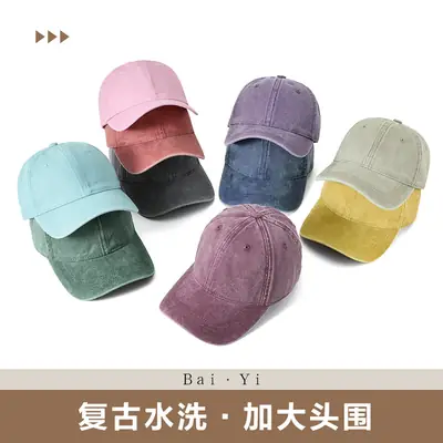 Washed Denim Duckbill Sun Hat for Women Large Grey