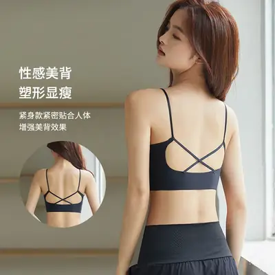Women's Shockproof Sports Bra with Adjustable Straps