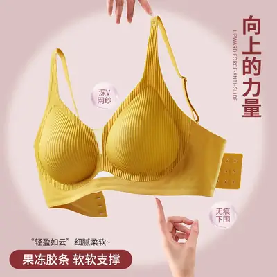 Hollow Jelly Underwear Women's Soft Support Seamless Upper