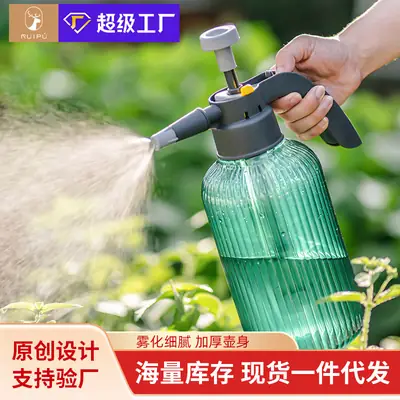 Thickened air-pressure watering pot watering pot watering pot gardening tools sprayer watering pot sterilizing pot