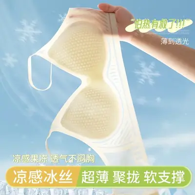 3D Body Cup Underwear Women Non-Rimless Anti-Sagging