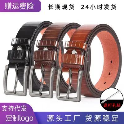 Men's PU Microfiber Belt with Pin Buckle 2024 New Suit