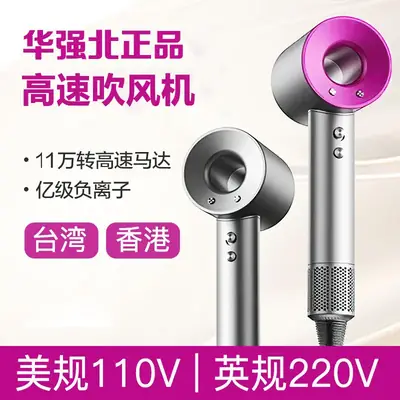 Purple Hair Dryer with Negative Ion Technology