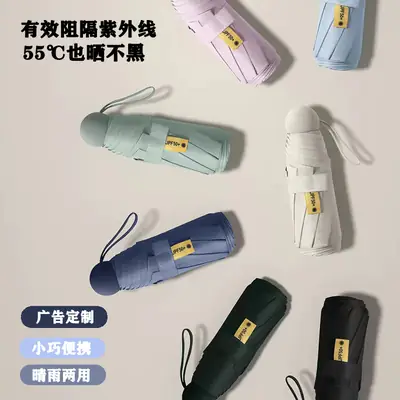 Folding Mini Sunshade Umbrella with Printed Logo