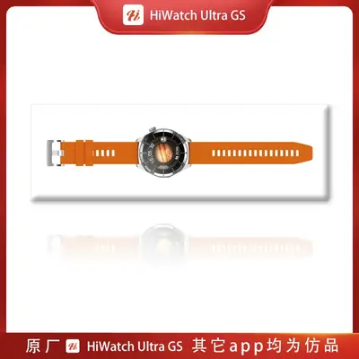HiWatch Ultra GS Smart Watch with Orange Band