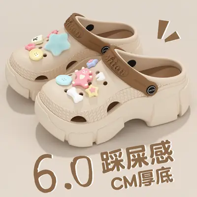 Women's Star Decorated EVA Beach Slippers Beige