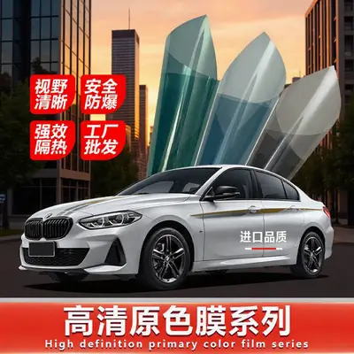 High Definition Glass Film for Car Windows Heat & UV Protection