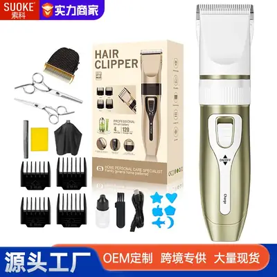 Professional Electric Hair Clipper with Carabiner & Carabiner Blade