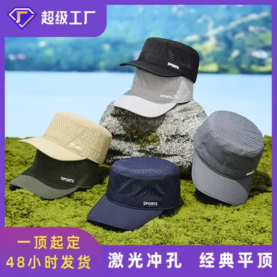 Summer Sunscreen Letter Cap for Men Outdoor Sports Camping