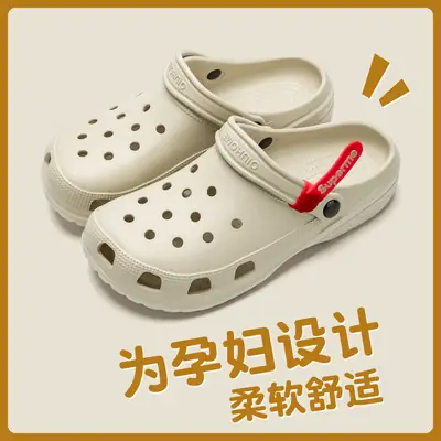 Women's Cute Cartoon Hole Slippers White 2025