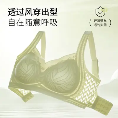 Traceless Lace Bra Women Summer Thin Sexy Back