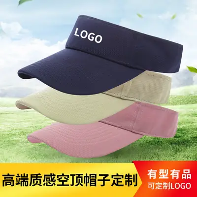 Navy Blue UV Visor Baseball Cap