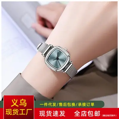 Women's Roman Style Mesh Belt Watch with Square Face