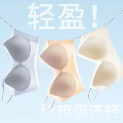 Nude Push Up Seamless Underwear Vest Style One Piece Women's Push up Breathable Summer Suspender Bra for Women