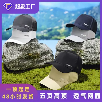 Men's Grey Sports Cap with Logo