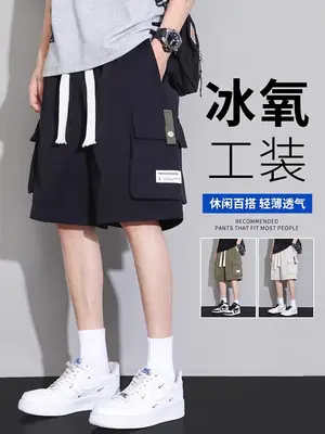 2025 Summer Loose Fit Plus Shorts Cross-border Sports Casual Pants