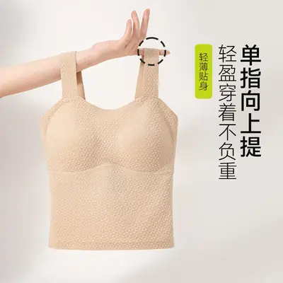 Women's Traceless U-Back Bra Spring Summer Wear