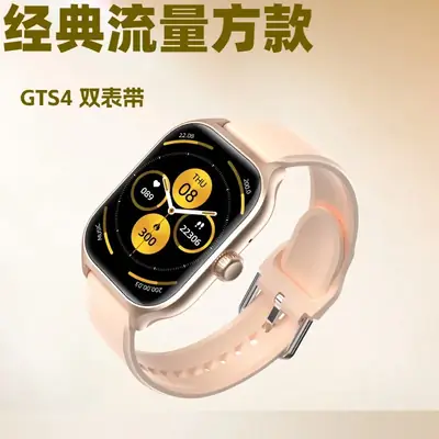 Huaqiang GTS4 Smart Watch Double Strap Large Screen