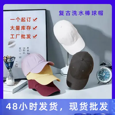 Cotton Washable Retro Baseball Cap for Men Women