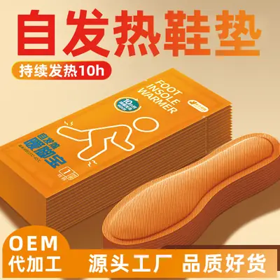 Heated Foot Warmers with Mugwort Infusion for Women