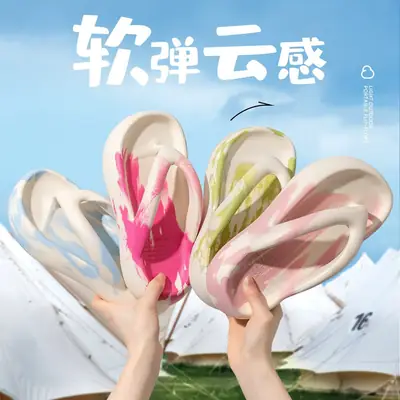 Women's Soft Cloud Feel Thick Sandals Summer 2024