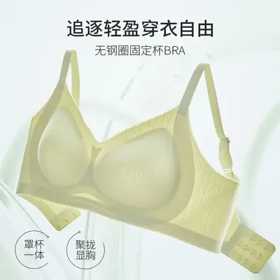 Honeycomb Pull-Up Bra for Women, Non-Steel Ring, Breathable, Summer