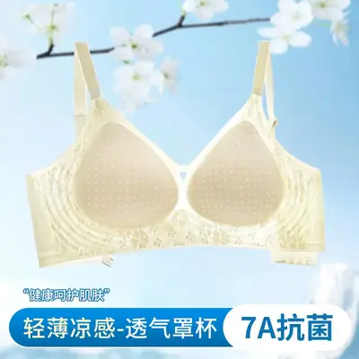 Black Ultra-Thin Jelly Glue Bra for Women