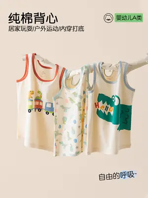 Thin Sleeveless Boys' Top Pure Cotton Antibacterial Cartoon Design