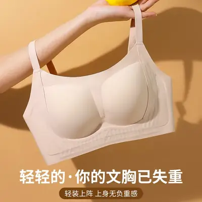 Jelly Litching Molding Fixed Cup Back Bra Women