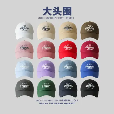 Red Uncle Stumble Baseball Cap for Men Women
