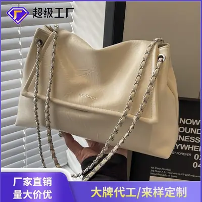 Women Chain Crossbody Bag Large Capacity Cream
