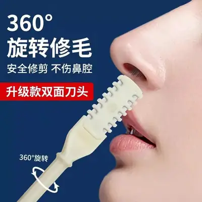 Double Nose Hair Cutter Manual Cleaning Men's Razor