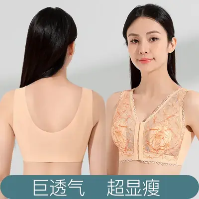 Front Open Buckle Bra Summer Thin Back Underwear Women