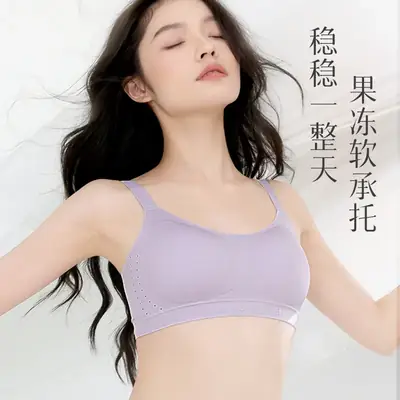 Traceless Jelly Soft Supportive Bra Large Chest Small