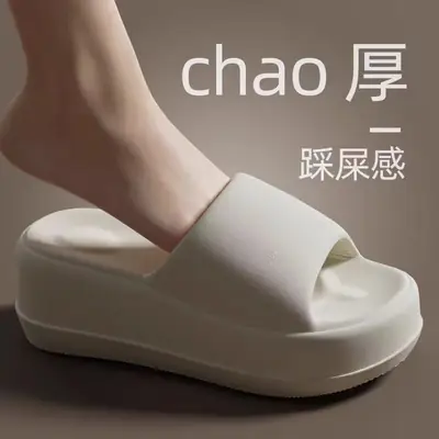 Women's White EVA Slip-On Sandals 6.0cm Thick