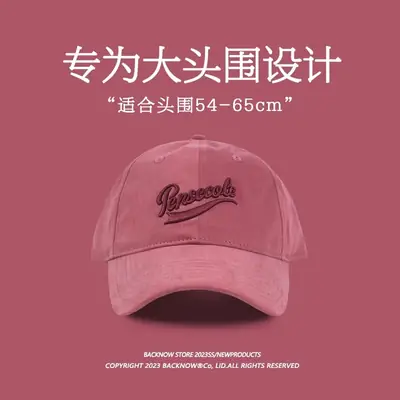 Women's Black Parisole Letter Cap