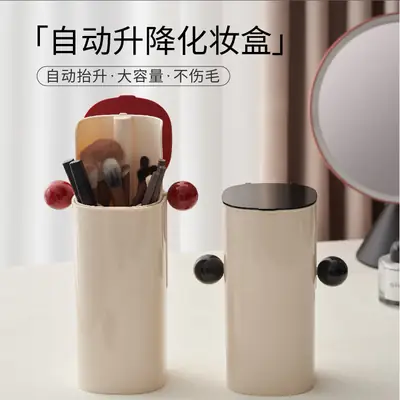 Automatic Lifting Makeup Brush Storage Box 4-Compartment Dust Proof