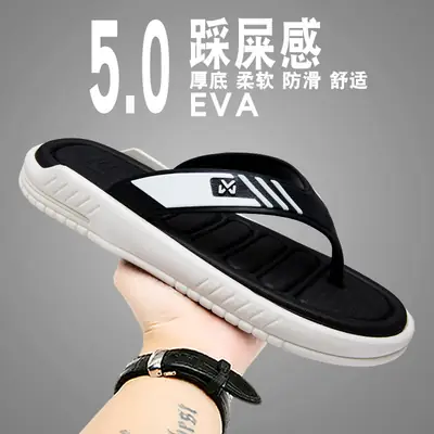 Men's Black EVA Slip-On Flip Flops with 5.0 Comfort