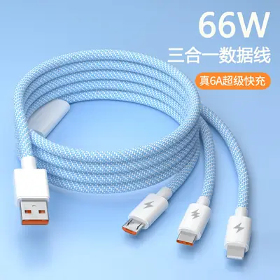66W Three-In-One Charging Cable for Apple Huawei Android