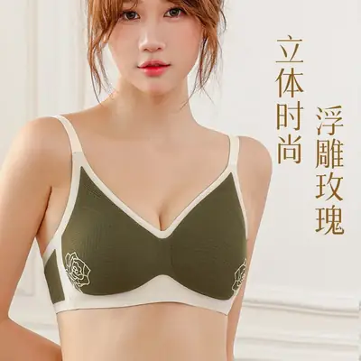 Women's Embossed Traceless Push-up Bra Olive Green