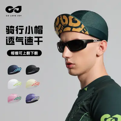 New Style Sunscreen Helmet Liner for Road Bike Men